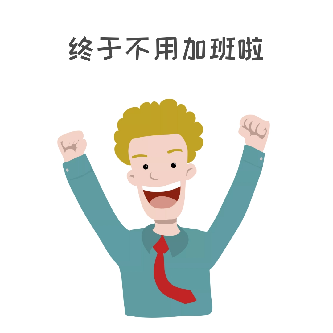 蓝色男孩