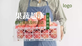 绿色清新水果蔬菜果蔬超市手机营销海报