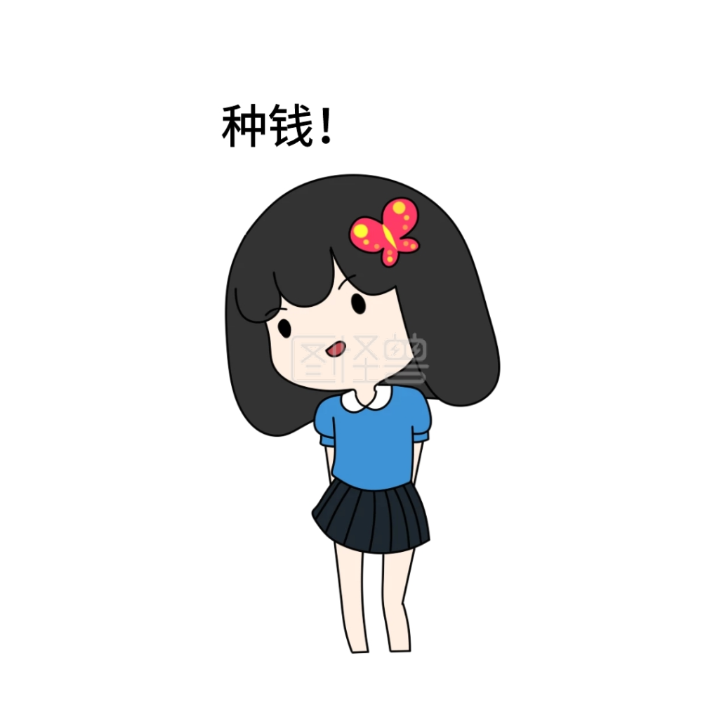 种钱表情包
