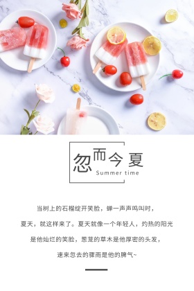 红色摄影夏季西瓜公众号配图