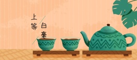 端午茶叶简约清新淘宝海报banner模板
