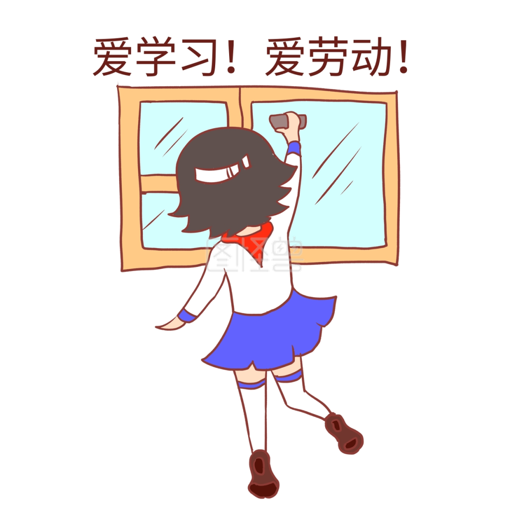 表情爱学习爱劳动开学季小学生插画