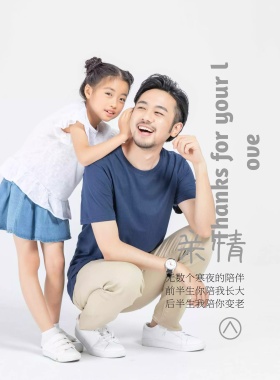 亲情摄影北极熊创意情感宣传海报