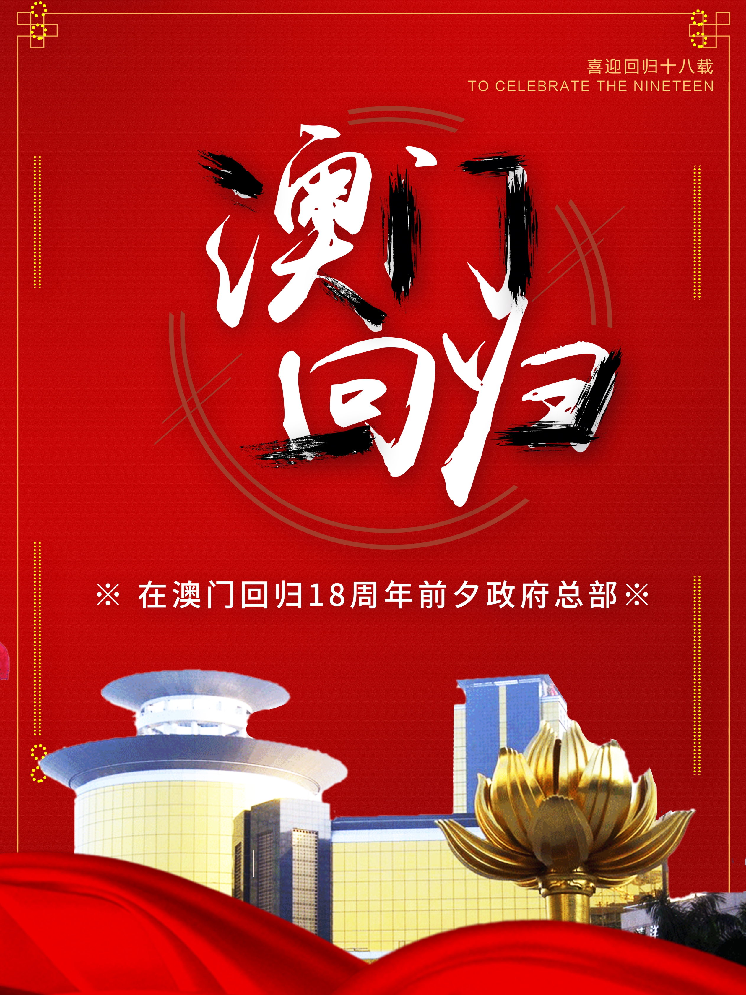 烟花图片