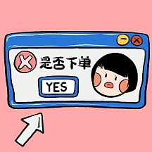 紫色漫画微商下单朋友圈表情包方形海报