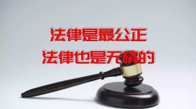普法宣传物业服务公众号封面