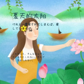 蓝色可爱清新手绘插画夏天公众号配图
