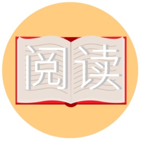 阅读 文艺简约公众号封面小图