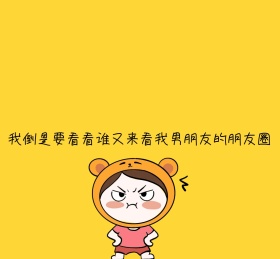 情侣情感文艺文字简约朋友圈封面