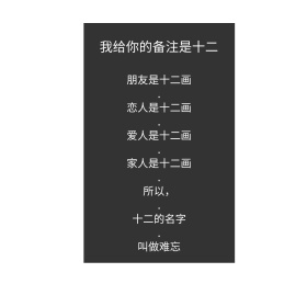 简约黑白朋友圈封面