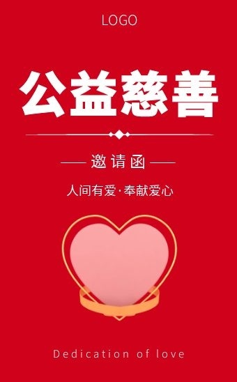 收款二维码-公关二维码-图怪兽