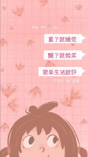 卡通创意气泡手机壁纸