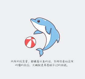 文艺小清新朋友圈封面