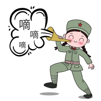 气泡军人绿色可爱卡通吹军号表情包