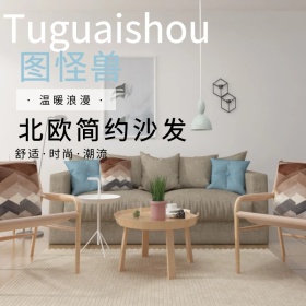 简约大气时尚家居促销专场主图直通车模板