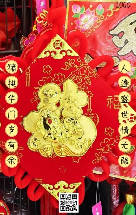 红色创意财神到新年对联手机海报