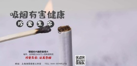 禁止吸烟指示牌