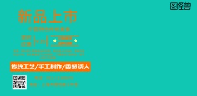 美食宣传促销海报