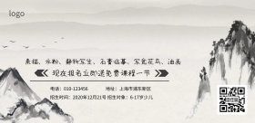 美术培训班招生简约海报