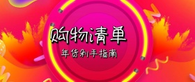 孟菲斯购物公众号封面
