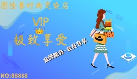 铂金时尚大气欧美风理发店会员卡