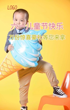 快乐儿童节伴我童行立体城堡卡通手机海报