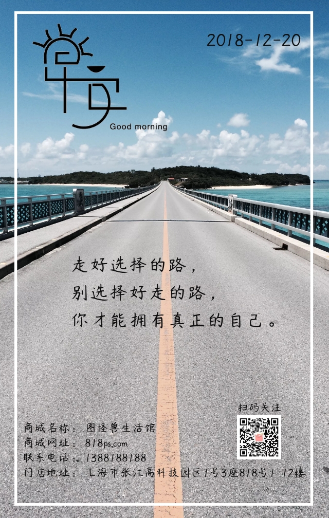 选择