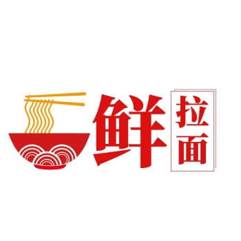 和风logo-图怪兽
