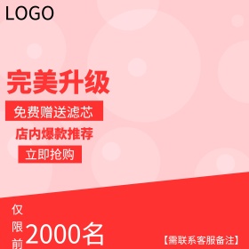 271升级爆款送滤芯抢购洗衣机主图