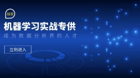 机器学习人工智能算法