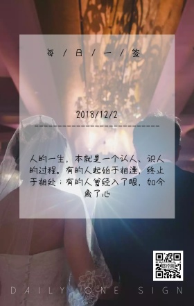 情感悲伤灰色摄影格调告示牌风格日签