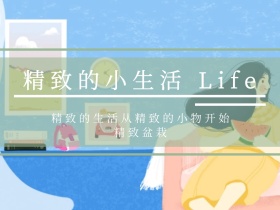 绿色摄影精致生活花朵促销公众号横版配图