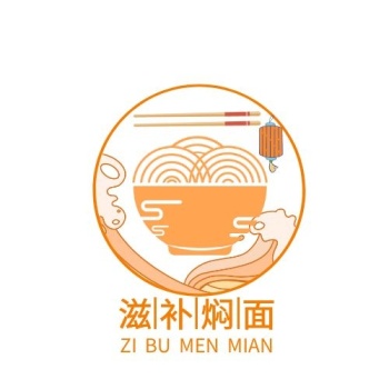 滋补焖面橙色大气平面logo