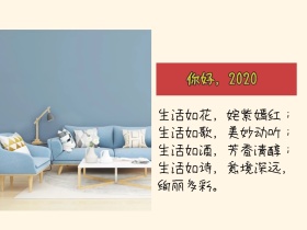 生活感悟设计公众号横版配图模版