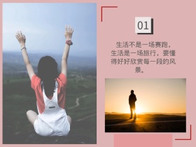 文艺小清新生活语录女生欧美风配图