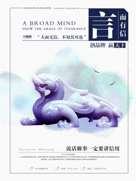 企业文化企业精神企业精神文化