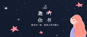 邀你 听书  能走到一起，就是注定的缘分 夜听公众号封面