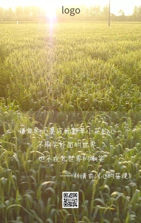 内心强大才是真的强大