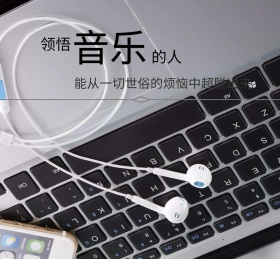 领悟音乐超脱世俗的烦恼朋友圈封面