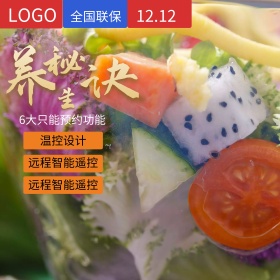 黑色大气风格智能榨汁机直通车主图模板