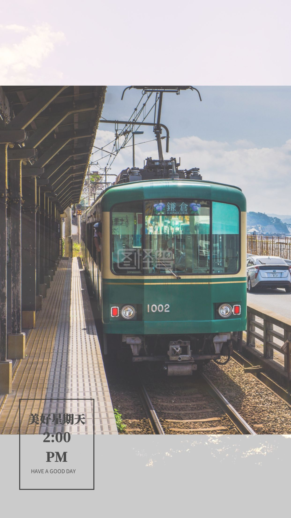 简约出行意境绿皮火车生活怀旧写真照片相册