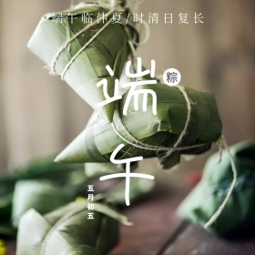 端午绿色粽子粽叶清新公众号配图