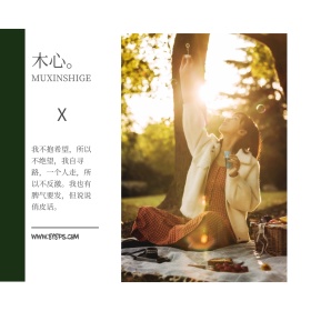 墨绿色文艺简约胶片风情侣公众号配图