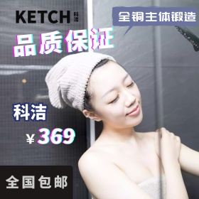 卫浴花洒沐浴套装直通车图片