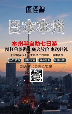 旅游摄影手机海报