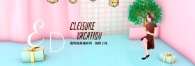 高端女装系列淘宝banner