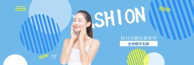 蓝色文艺清新冬季上新促销