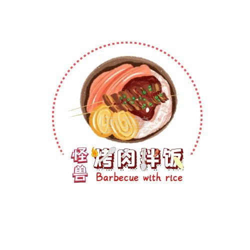 简约可爱红色烤肉拌饭平面logo