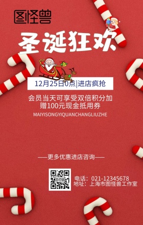 圣诞快乐圣诞老人圣诞节蓝色卡通促销海报