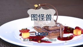 海报蛋糕名片甜点师可爱名片